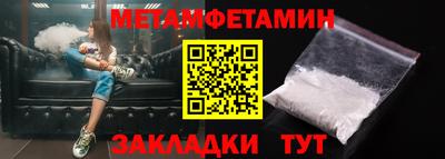 прущий лед Ставрополь