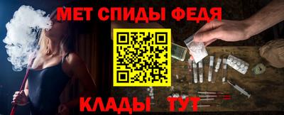 кристаллы Старая Купавна
