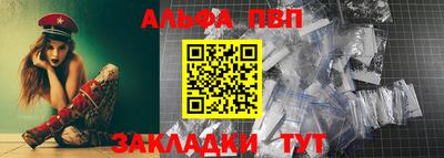 кристаллы Старая Купавна
