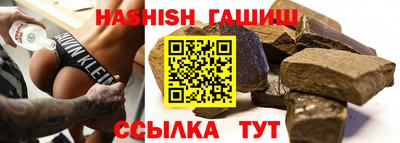 прущий лед Ставрополь