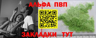 прущий лед Ставрополь