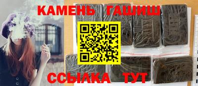 прущий лед Ставрополь