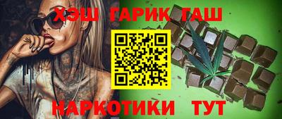 прущий лед Ставрополь