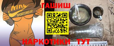 кристаллы Старая Купавна