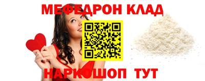 прущий лед Ставрополь