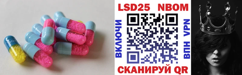 ЛСД экстази кислота  mega рабочий сайт  Реж  наркотики 