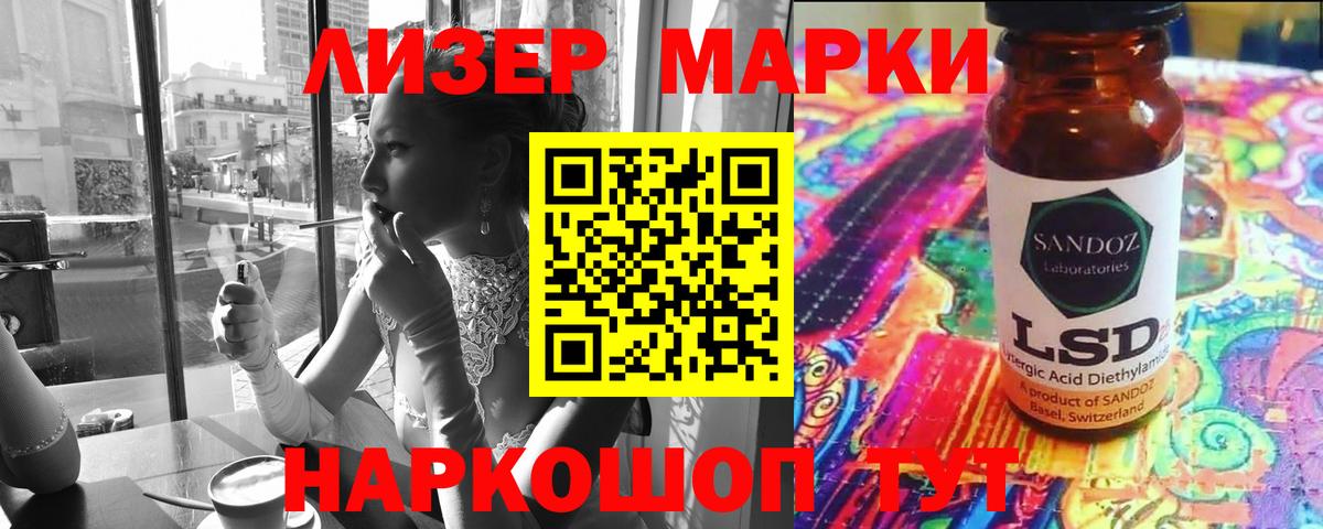 Реж  LSD-25 экстази кислота  Лсд 25 экстази кислота  Вход с VPN 