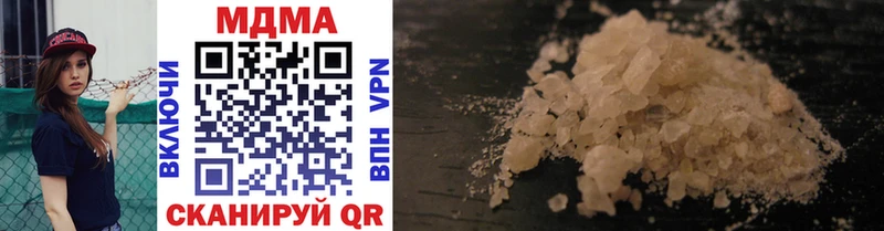 мега онион  Реж  MDMA crystal 