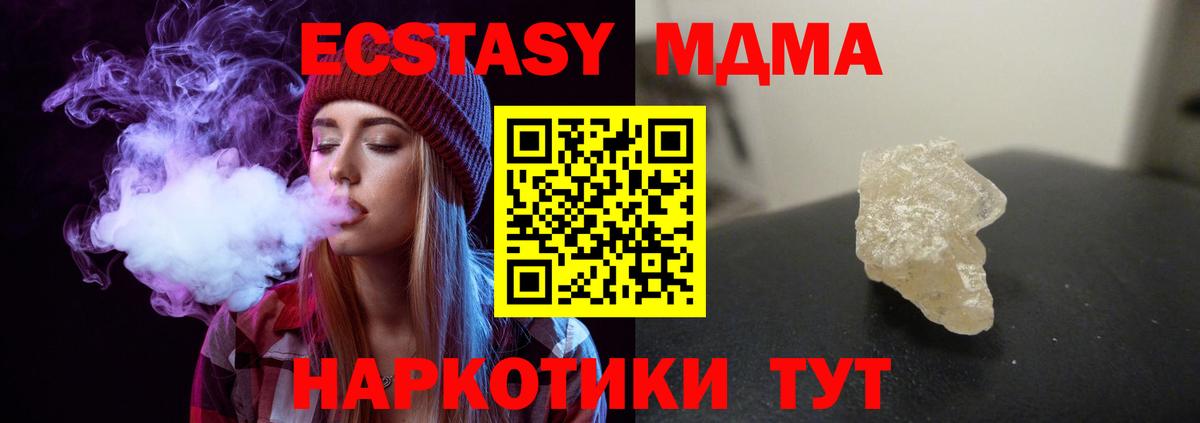 МДМА VHQ Реж