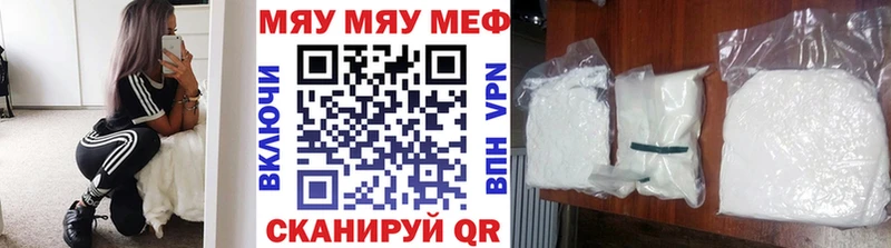 наркотики  МЕГА ONION  Меф мука  Реж 