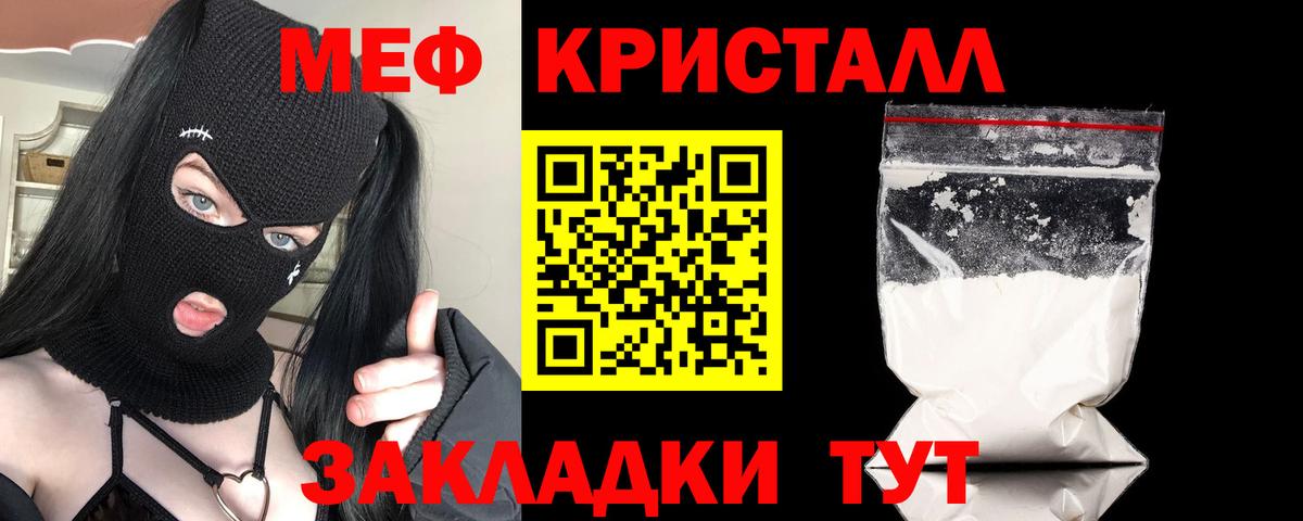 Мефедрон  Реж