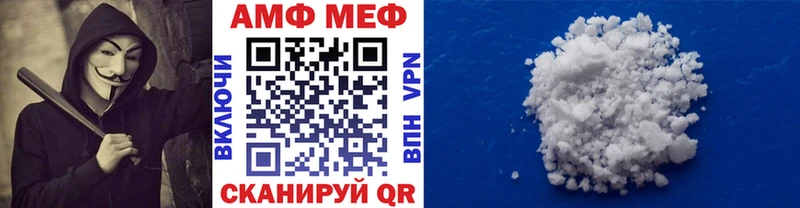 площадка какой сайт  закладки  Реж  Метамфетамин кристалл  кракен ССЫЛКА 