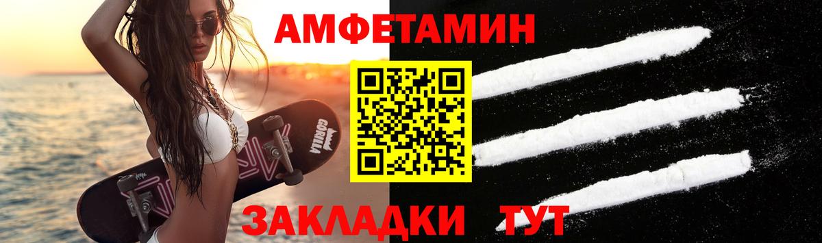 Реж  Первитин мет  Вход с VPN 